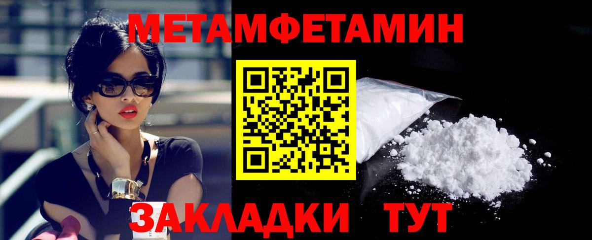 АМФЕТАМИН Premium Владикавказ