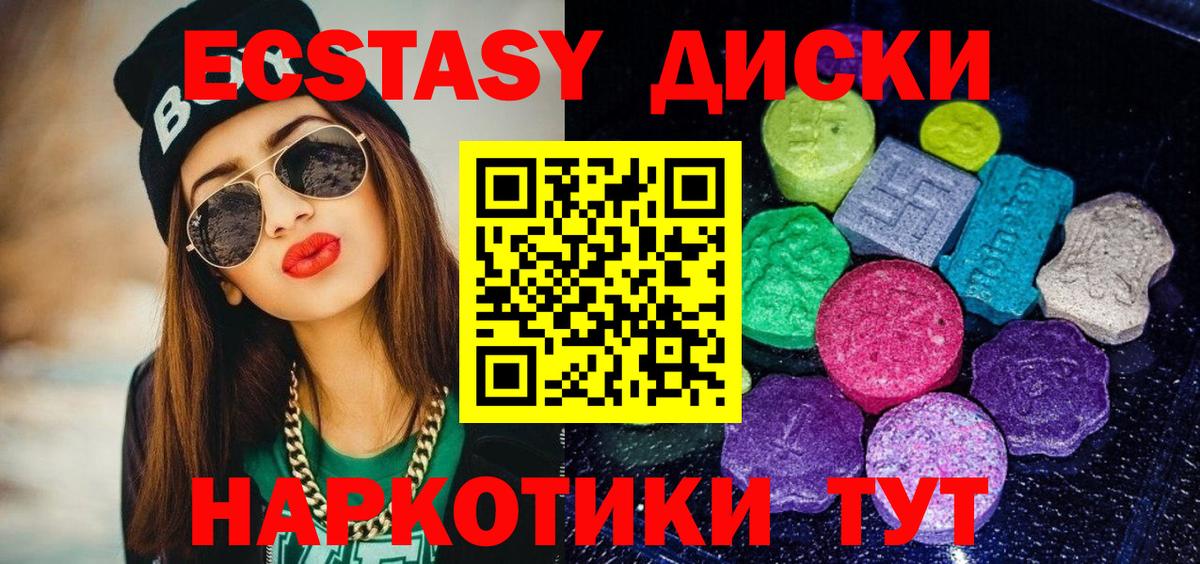 Владикавказ  Экстази DUBAI  Вход с VPN  ЭКСТАЗИ  Ecstasy бентли 