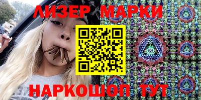 ALPHA PVP Ачхой-Мартан