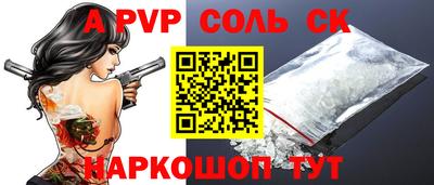 ALPHA PVP Ачхой-Мартан