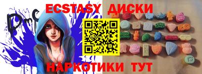 дмт Аша