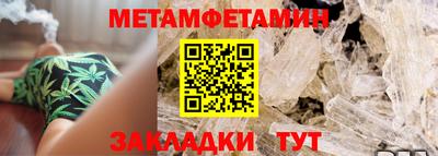 ALPHA PVP Ачхой-Мартан