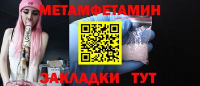 ALPHA PVP Ачхой-Мартан