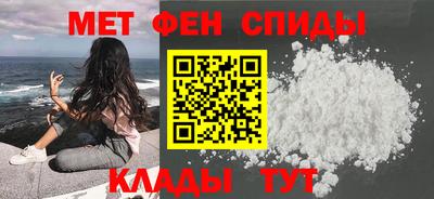 ALPHA PVP Ачхой-Мартан