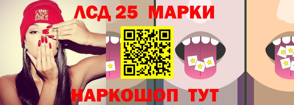 LSD-25 экстази кислота  Лсд 25 экстази ecstasy  Вход с VPN  Владикавказ 