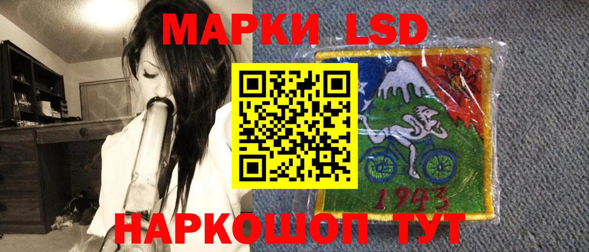 Марки NBOMe 1500мкг Владикавказ